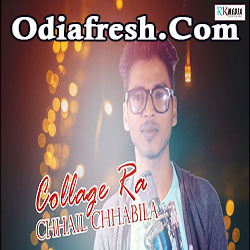College Ra Chhail Chhabila (Bhanupratap ) New Sambalpuri Song